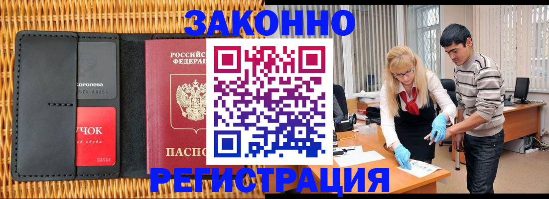 найти адрес прописки в Людиново